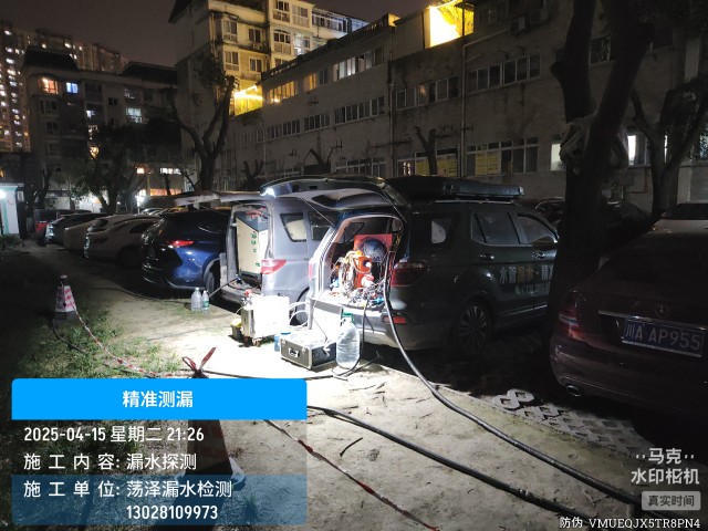 威海火炬高技术产业开发区消防水管漏水检测维修公司电话